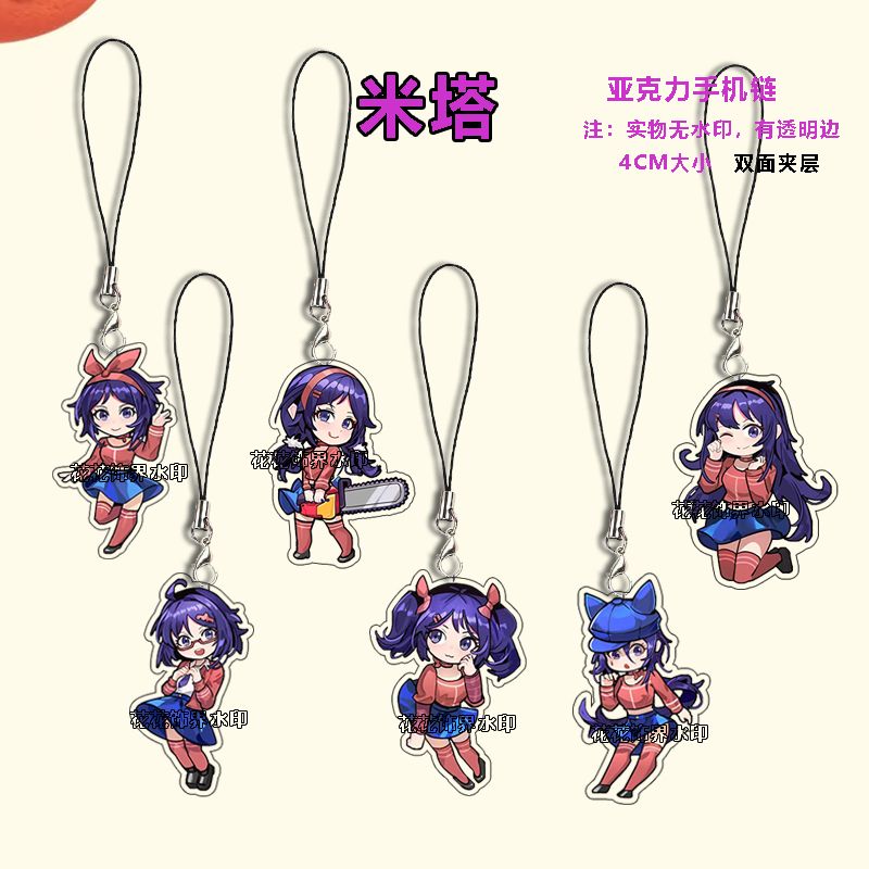 Phone Accessories Chain - 6pcs Anime MiSide Mita Mobile Phone