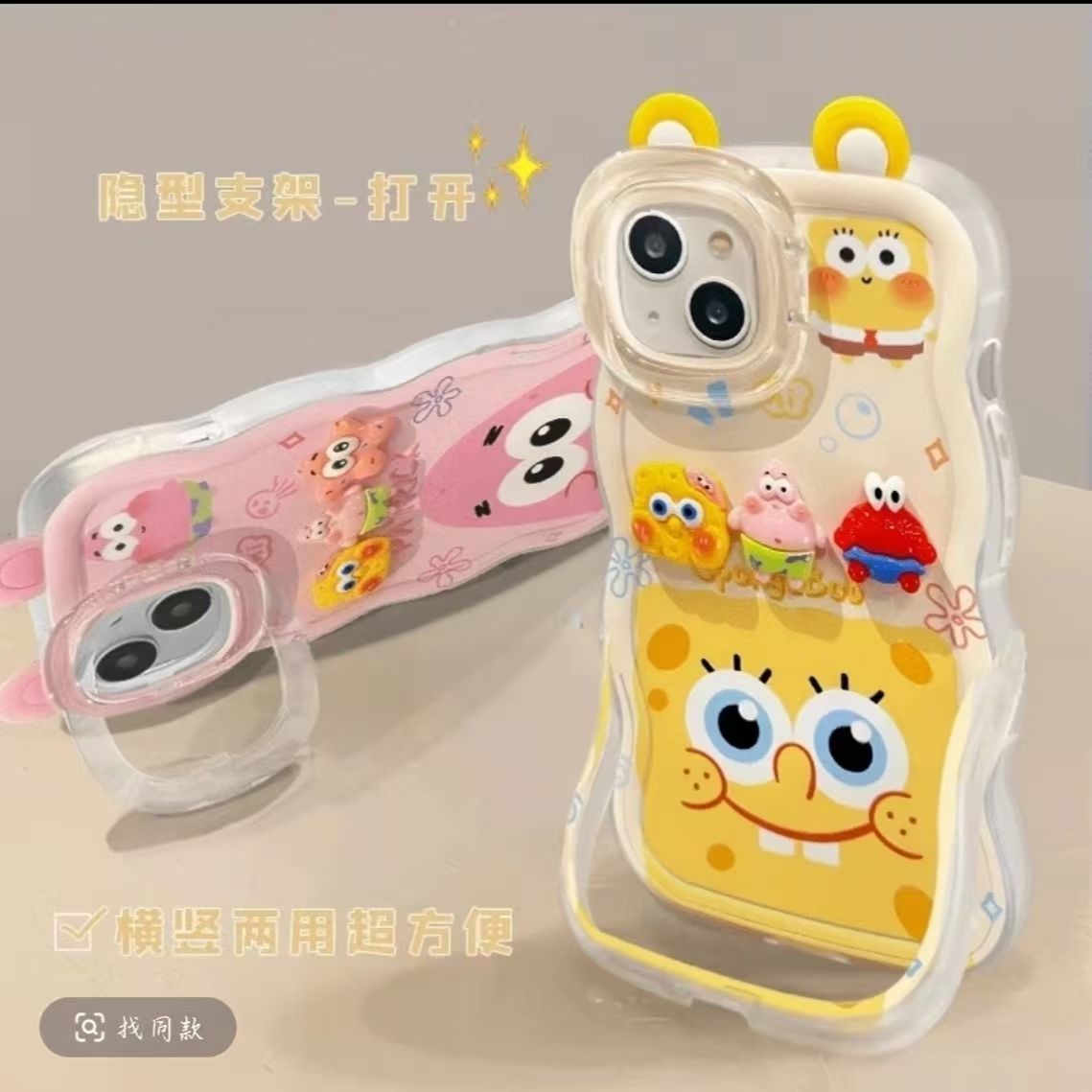 Anime SpongeBo - Designed Simp - Phone Accessories Design ulasan dan harga