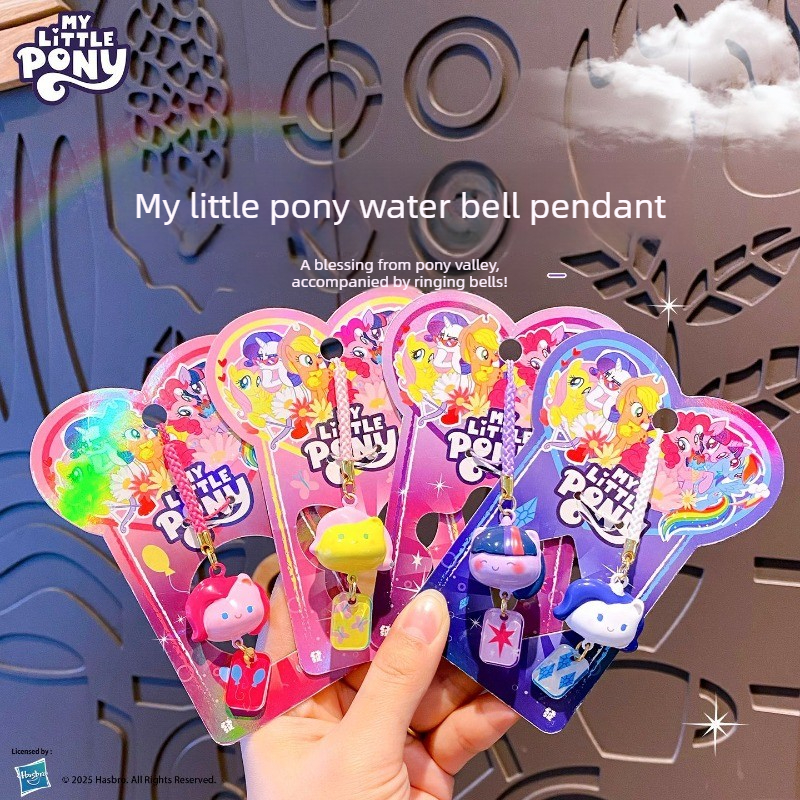 My Little Pony Water Sound Bel - Phone Accessories Chain ulasan dan harga